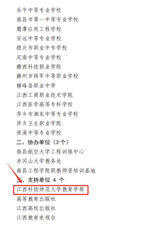 437ccm必赢国际官网